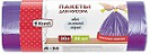 Мешки для мусора ПНД с завязками 30л, 20шт, в рулоне, фиолетовые, Komfi  MUSFI2, шт