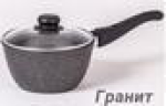 АП Гранит Ковш 1,7л съемная ручка  082701 (8), шт
