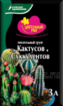 Грунт Цветочный рай Кактусы и суккуленты 3л БХЗ уп.6