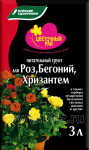 Грунт Цветочный рай Роза, бегония, хризантема 3л БХЗ уп.6