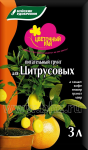 Грунт Цветочный рай для Цитрусовых 3л БХЗ уп.6