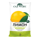 Грунт САД ЧУДЕС Лимон 2,5л ФАРТ уп.10
