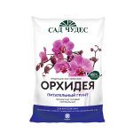 Грунт САД ЧУДЕС для орхидей 2,5л ФАРТ уп.10