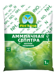 Аммиачная селитра 1 кг АНТЕЙ ( уп.10)