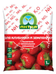 Удобрение Для клубники и земляники 1 кг  ( уп.10)