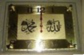 Часы настенные 25*35 В2535-м13, шт