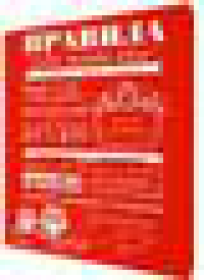 Мотиватор "ПРАВИЛА СЕМЬИ" 38*48см р1861, шт