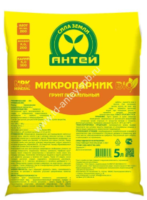Грунт Микропарник для рассады 5 л АНТЕЙ уп.8