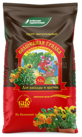 Грунт Волшебная грядка, 50л БХЗ