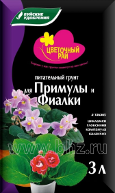 Грунт Цветочный рай для Примулы и Фиалки 3л БХЗ уп.6
