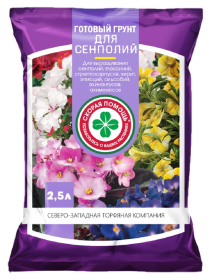 Грунт для сенполий 2,5 л Скорая помощь уп.10