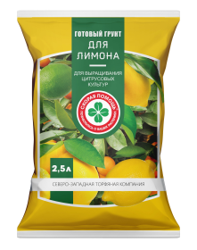 Грунт для лимона 2,5 л Скорая помощь уп.10