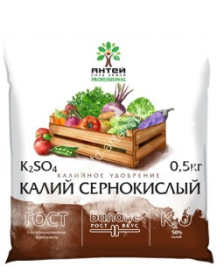 Сульфат калия (калий сернокислый)  0,5 кг АНТЕЙ ( уп.48)