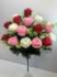 Букет роз бутонов разноцветных, 18 гВысота: 52.0 см