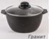 АП Гранит Кастрюля black 4л  44802 (3), шт